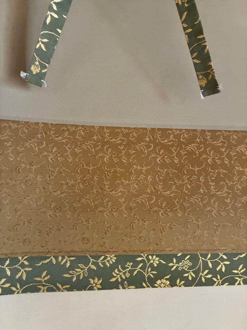 茶道具 掛け軸 【真作】『竹上下節有』紫野三玄院 長谷川大眞 肉筆