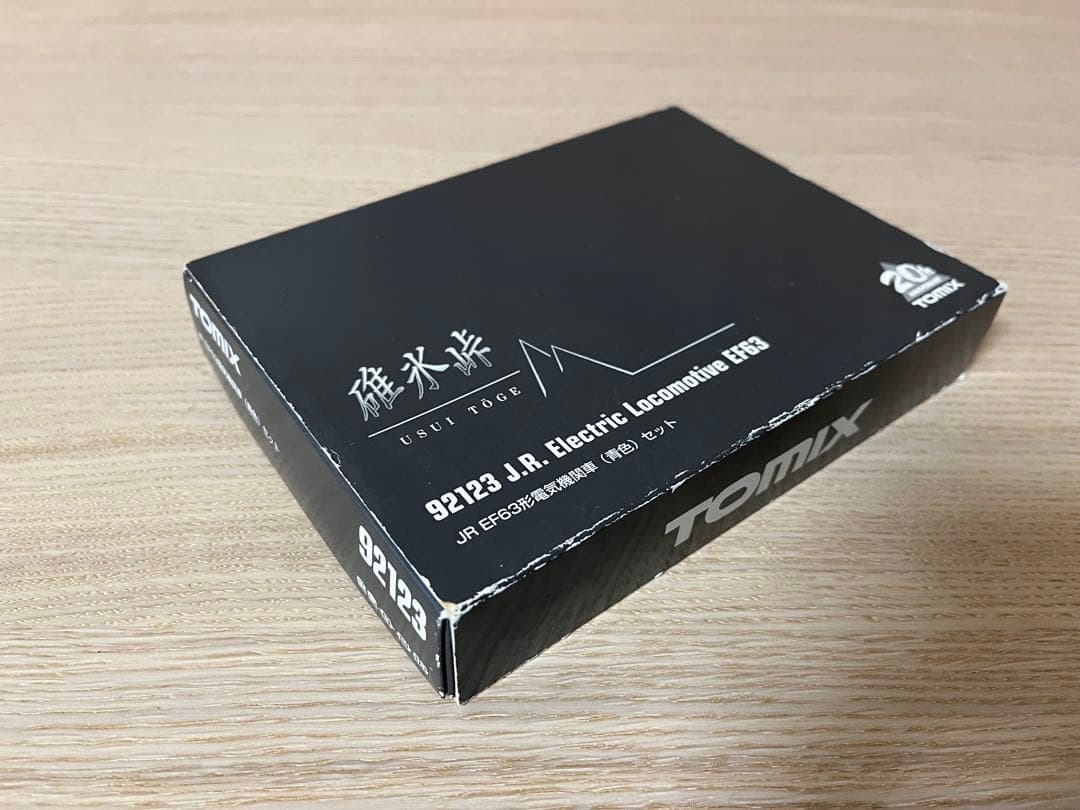 TOMIX JR EF63形電気機関車（青色）2両セット