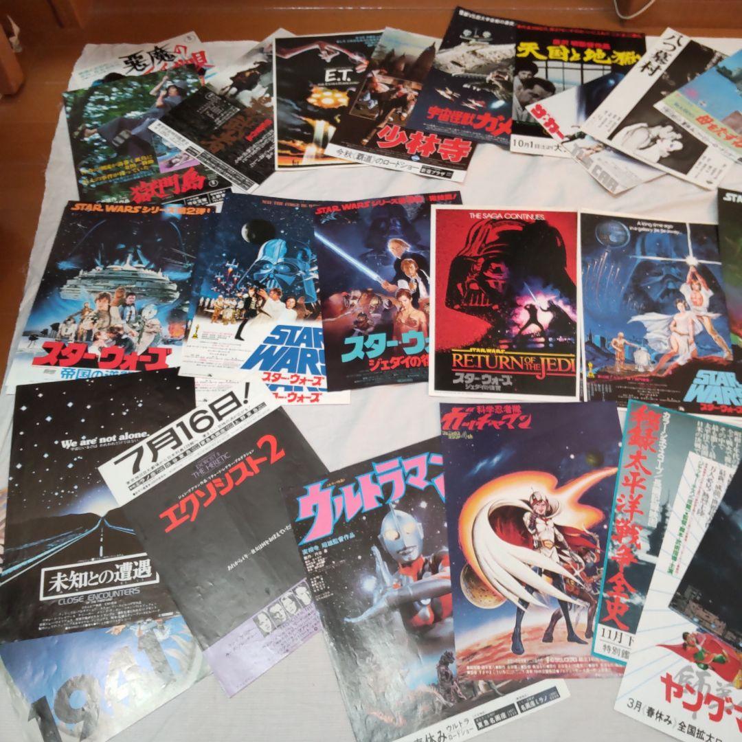 秘蔵、昔の映画チラシ　大量　200枚以上セット 昭和レトロ