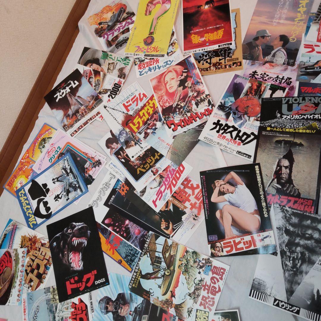 秘蔵、昔の映画チラシ　大量　200枚以上セット 昭和レトロ