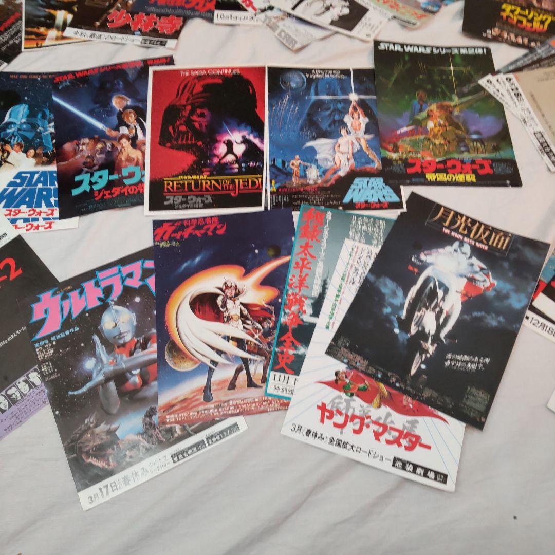 秘蔵、昔の映画チラシ　大量　200枚以上セット 昭和レトロ