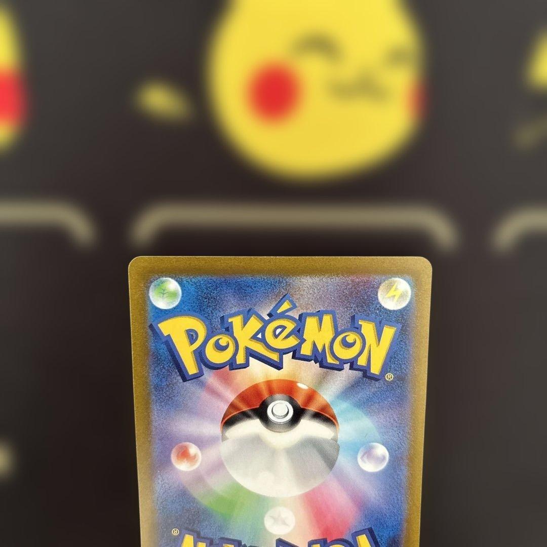 ラウドボーンex UR SV1a トリプレットビート 102/073