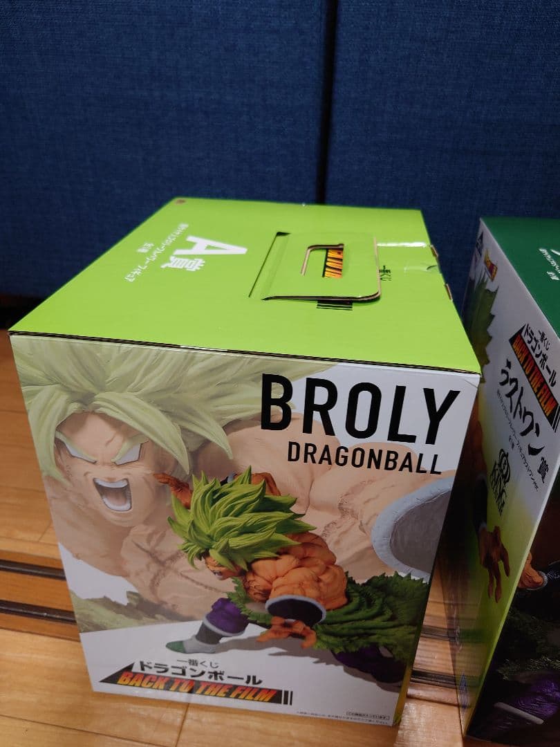 一番くじ ドラゴンボール 超サイヤ人ブロリーフルパワー A賞ラストワン2体未開封