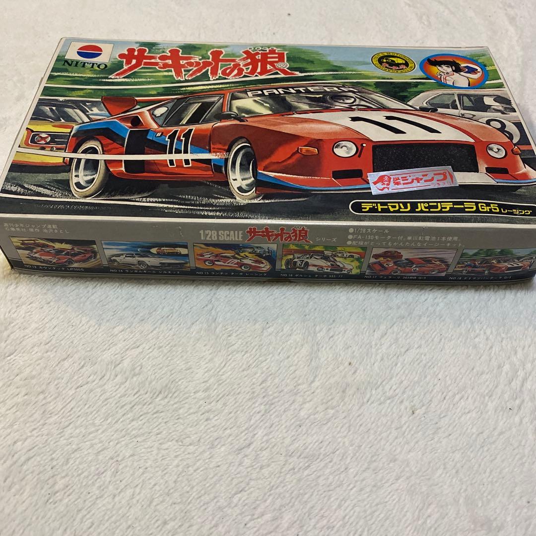 サーキットの狼　NITTO デ・トマソパンテーラG6 レーシングカー