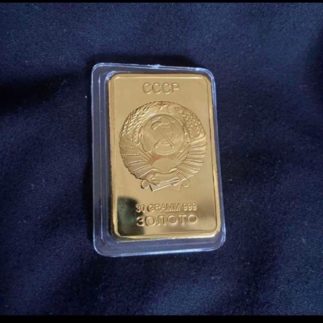 ソ連　ソ連軍　金色　かっこいい　お土産