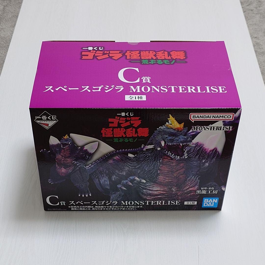 【未開封品】一番くじ怪獣乱舞-荒ぶるモノ-Ｃ賞スペースゴジラおまけ付き