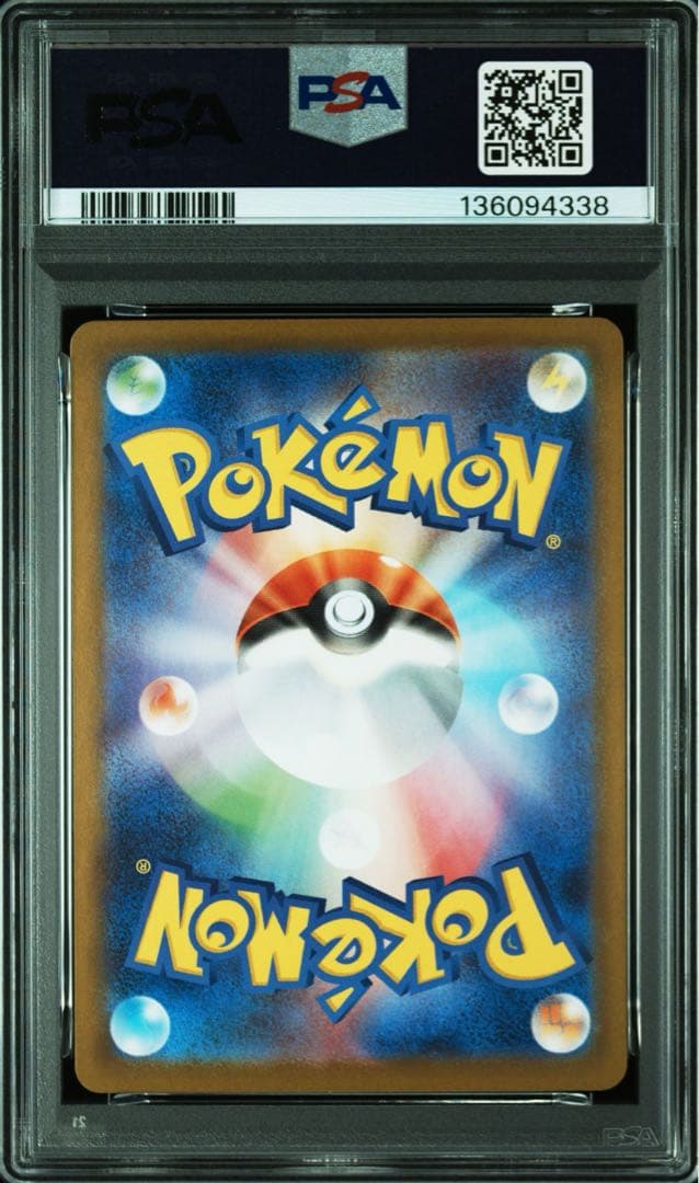 【PSA9】 ポケモンカード ゼクロム ex sar psa9