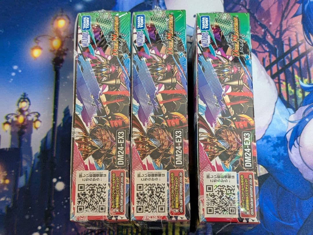 シュリンク付き 3BOX デュエル・マスターズ 刺激爆発デュエナマイトパック