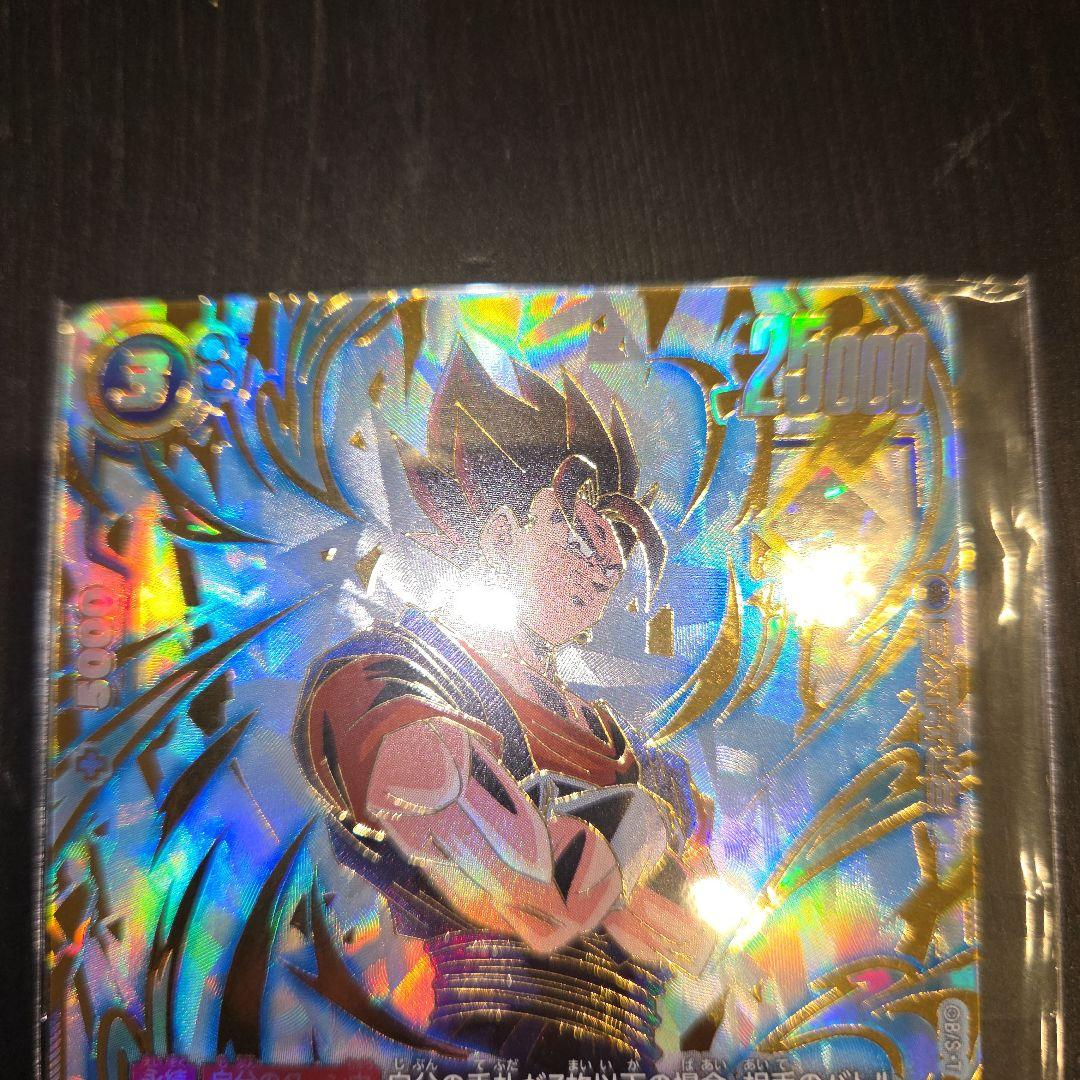 ベジット アルティメットバトル 優勝 プロモ　ドラゴンボール未開封