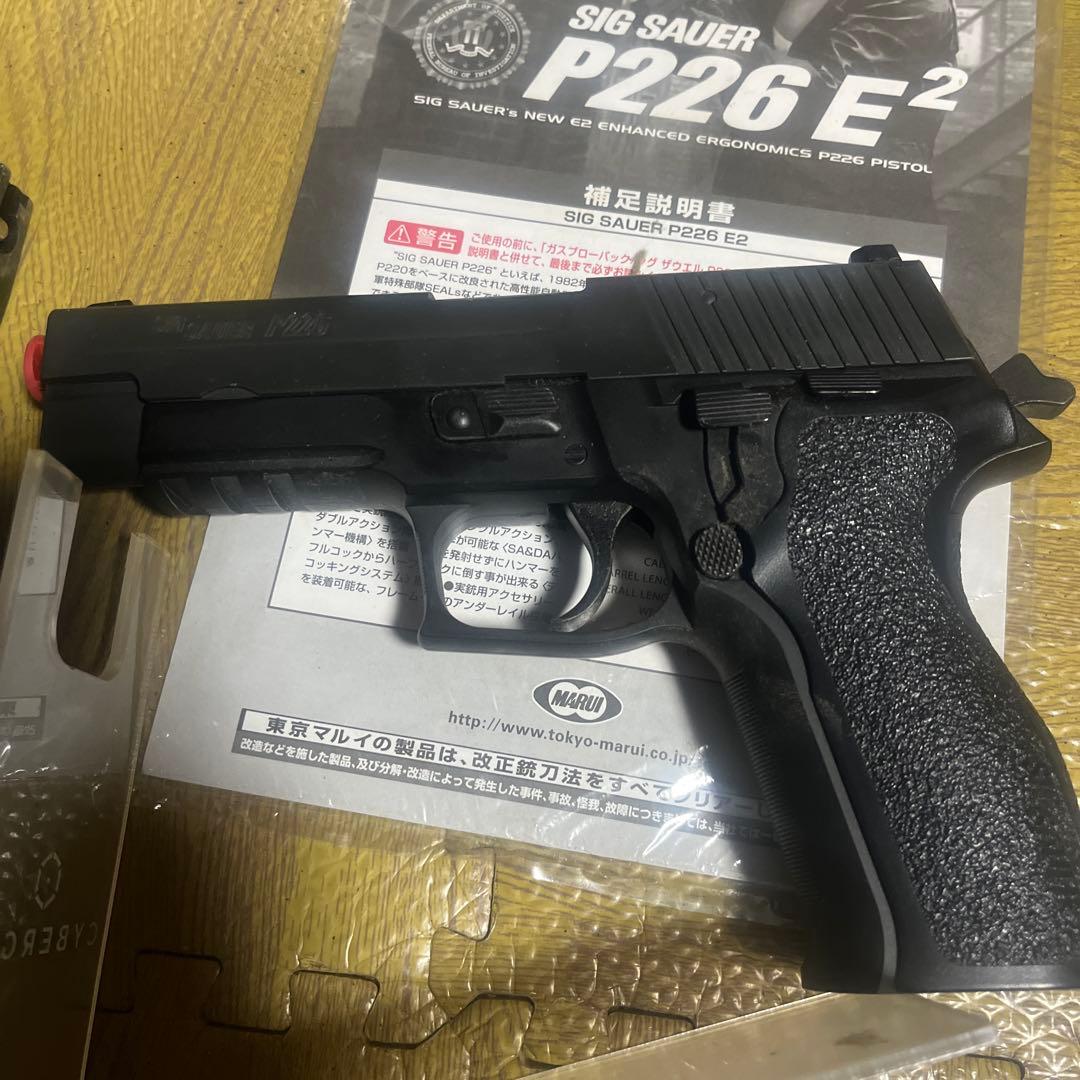 東京マルイSIG SAUER P226 E2 ガスブローバック