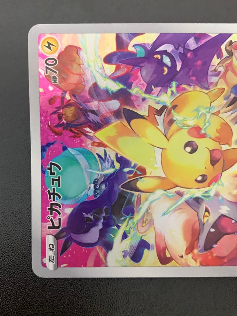 ピカチュウ：プレシャス コレクターボックス ソード&シールド PROMO S-…