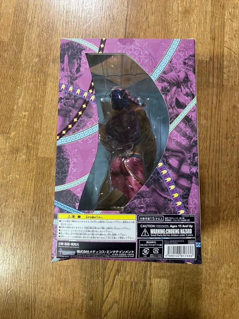未開封 超像Artコレクション ジョジョの奇妙な冒険 ジョナサン・ジョースター
