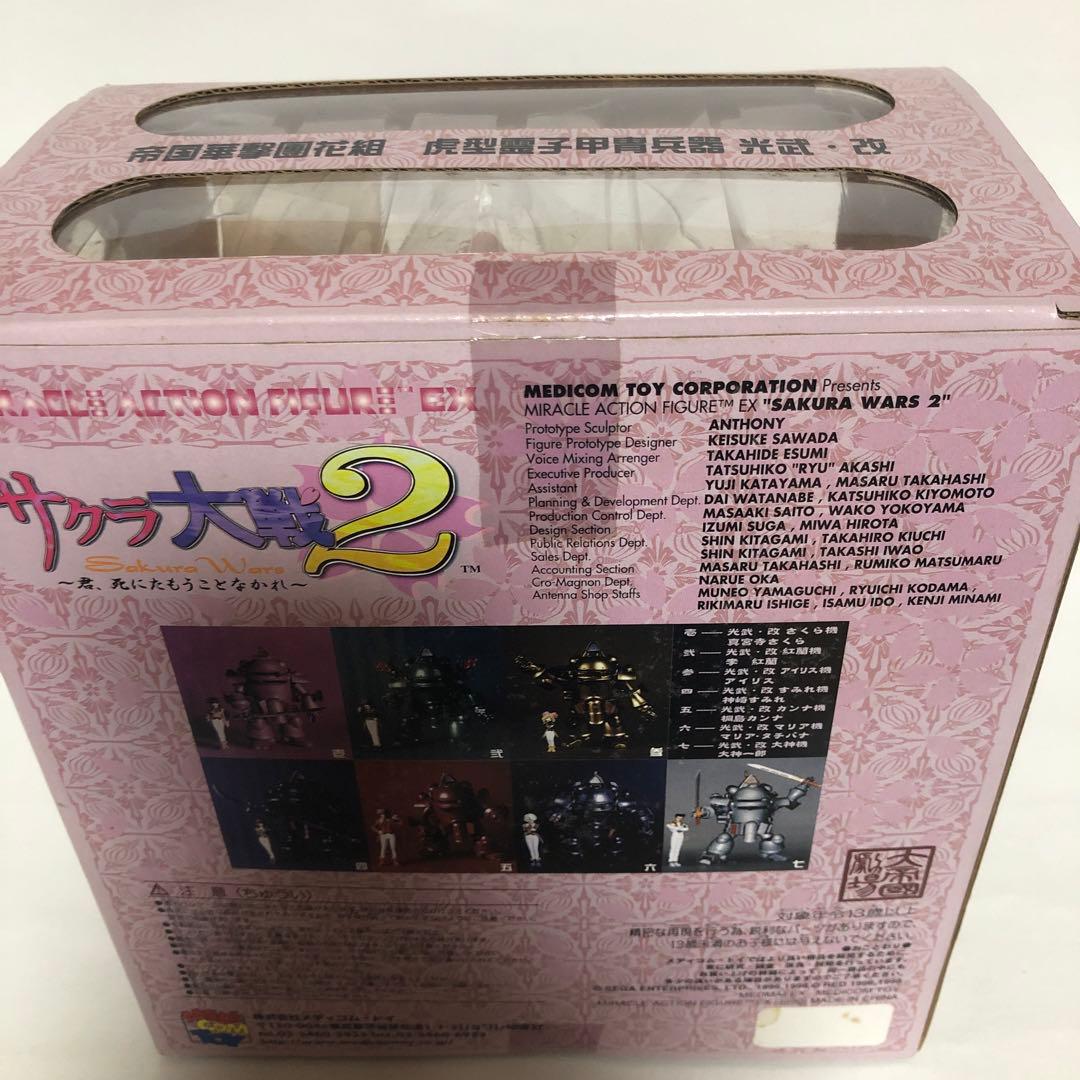 メディコムトイ　サクラ大戦　光武　改　大神機　さくら機　2体セット