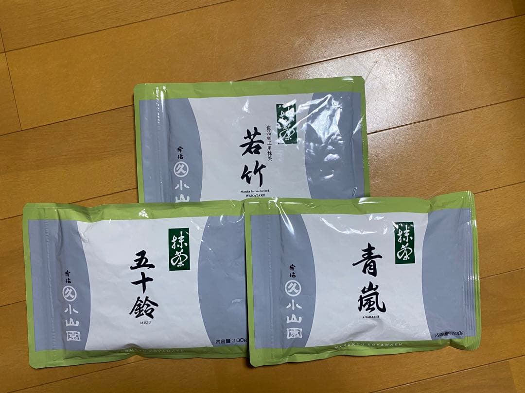 丸久小山園 抹茶　若竹，青嵐，五十鈴　3袋セット