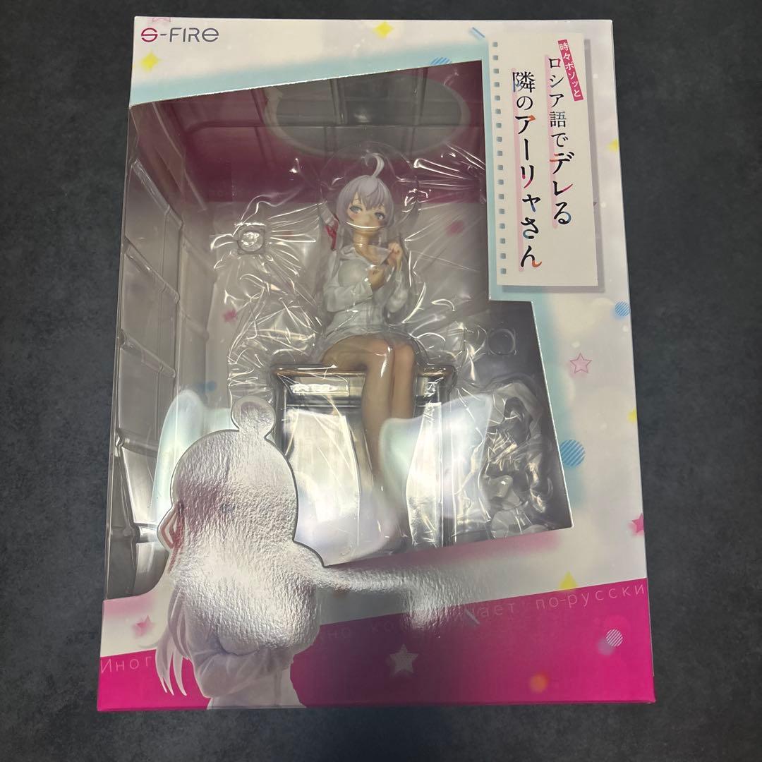 アーリャ 時々ボソッとロシア語でデレる隣のアーリャさん　1/7