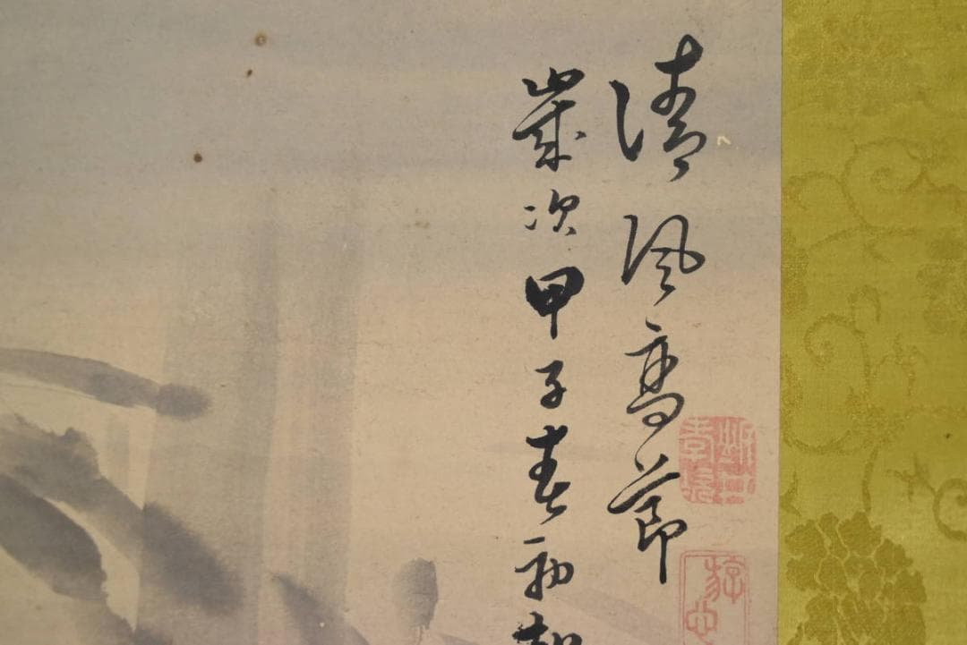 【真作】岸井静斎/鶴図/ 大幅/掛軸/名家伝来/AA-626