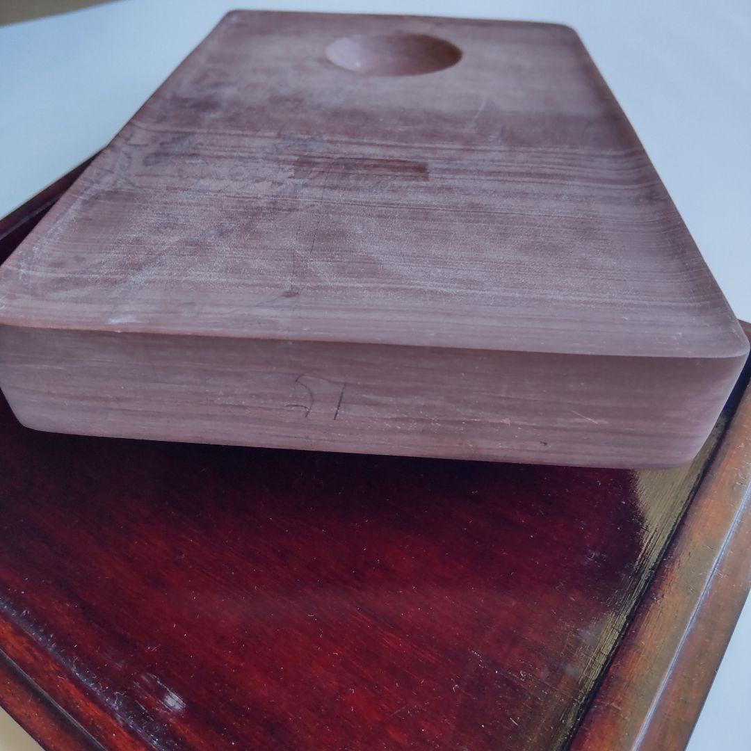硯　端渓硯(紅絲石) 中国　唐木箱付き