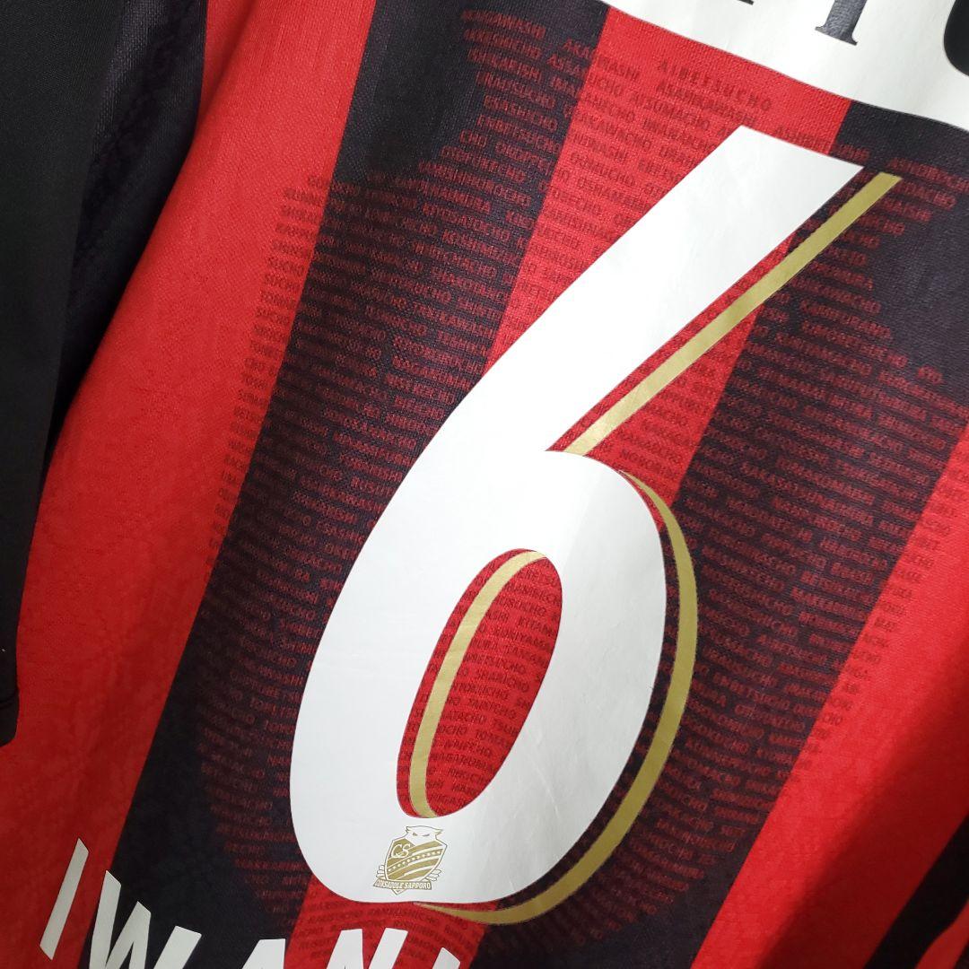 Kappa 北海道コンサドーレ札幌 岩沼俊介 ウェア ユニフォーム コンサ