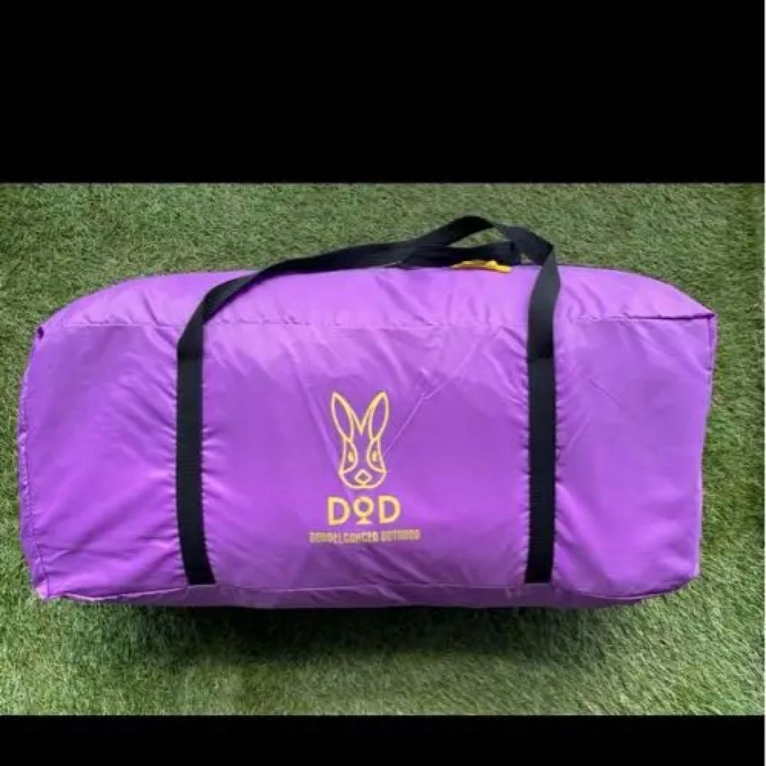 DOD ビックワンポールテント