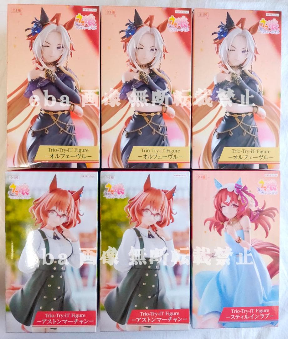 ウマ娘 Trio-Try-iT Figure ６点セット