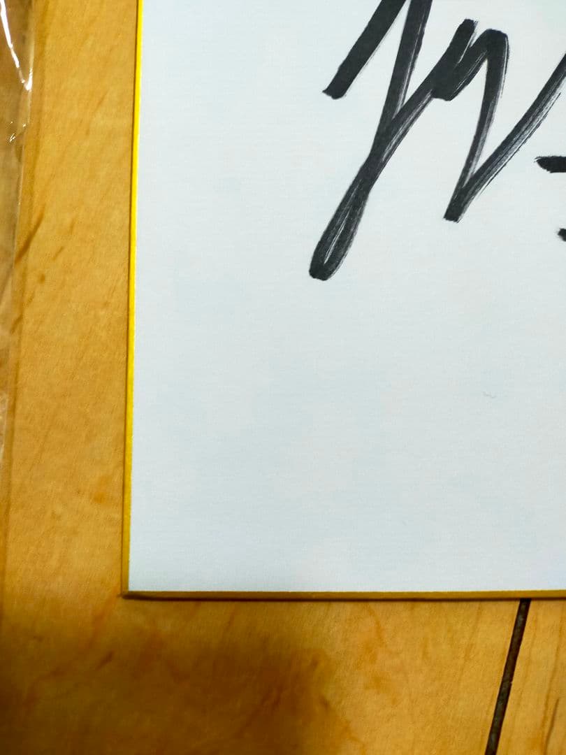 横浜DeNAベイスターズ オースティンTシャツ＆サイン色紙＋タオルマフラーセット