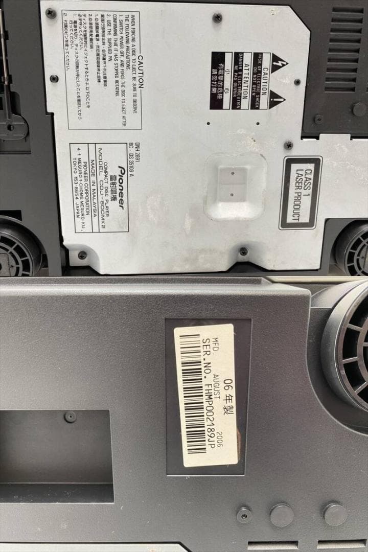 S*i様 Pioneer CDJ-800MK2