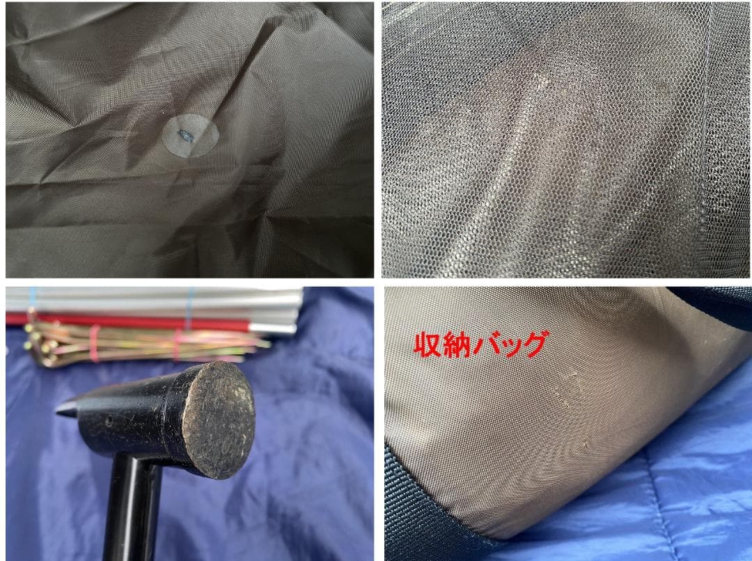 オガワ ヴィガス 型番2664 小川テント OGAWA