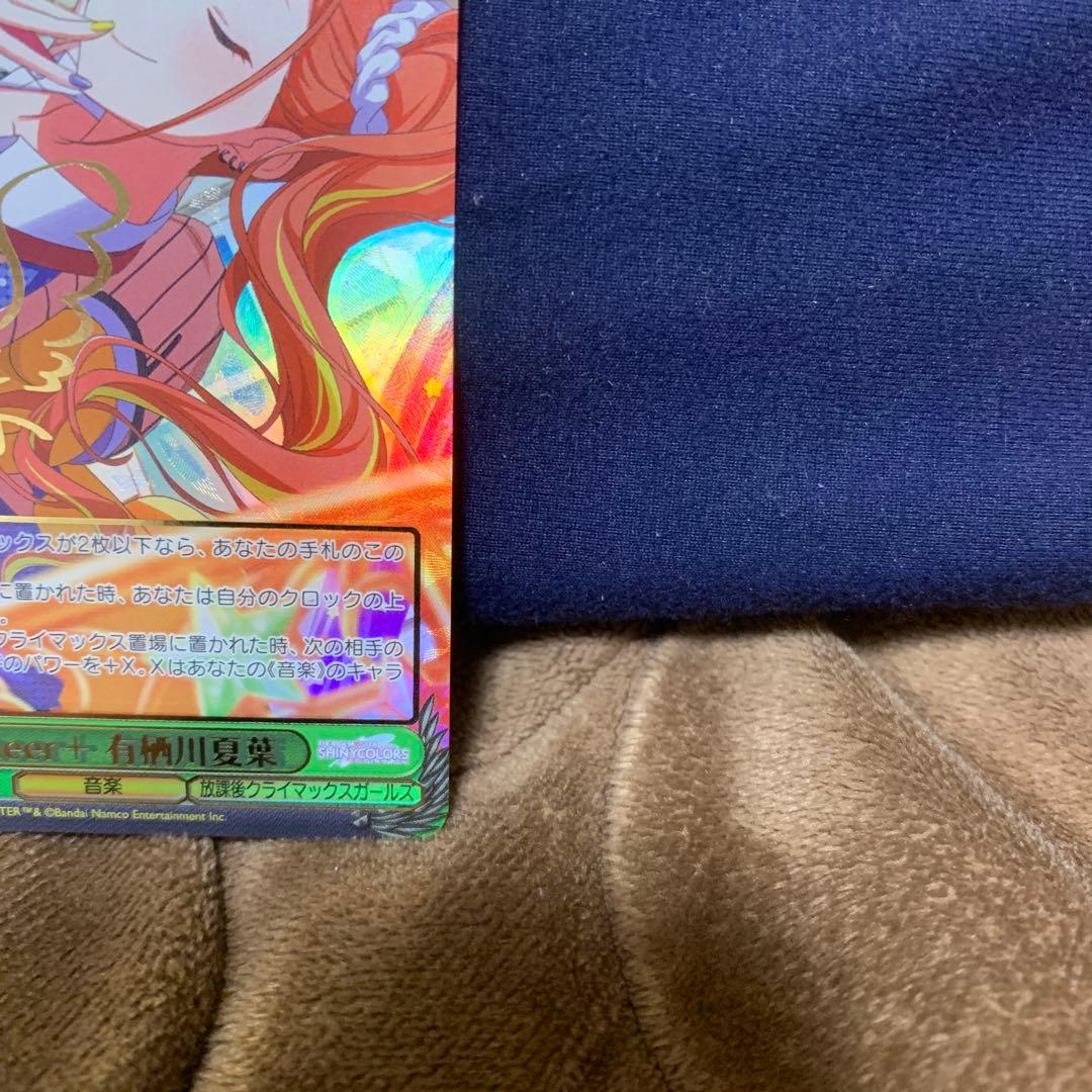 シャニマス　SSP　cheer+ 有栖川夏葉 サイン　ヴァイスシュヴァルツ