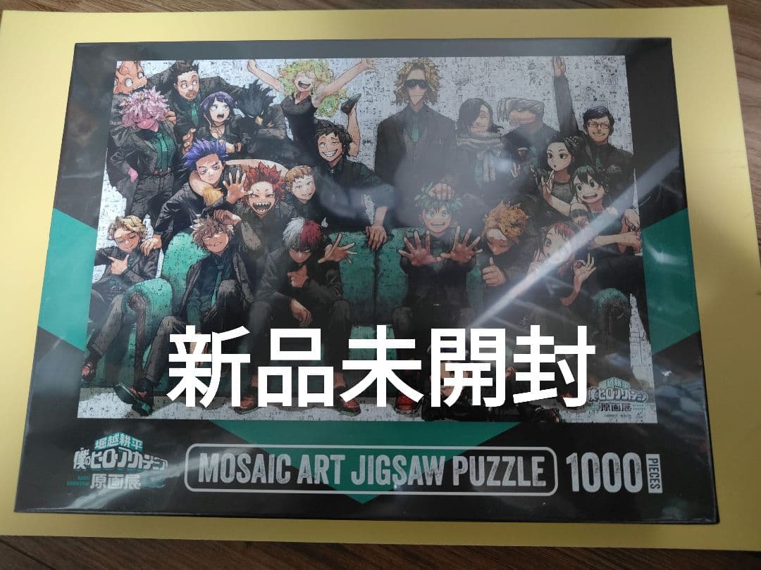 【新品】僕のヒーローアカデミア モザイクアートパズル ジグゾーパズル 原画展