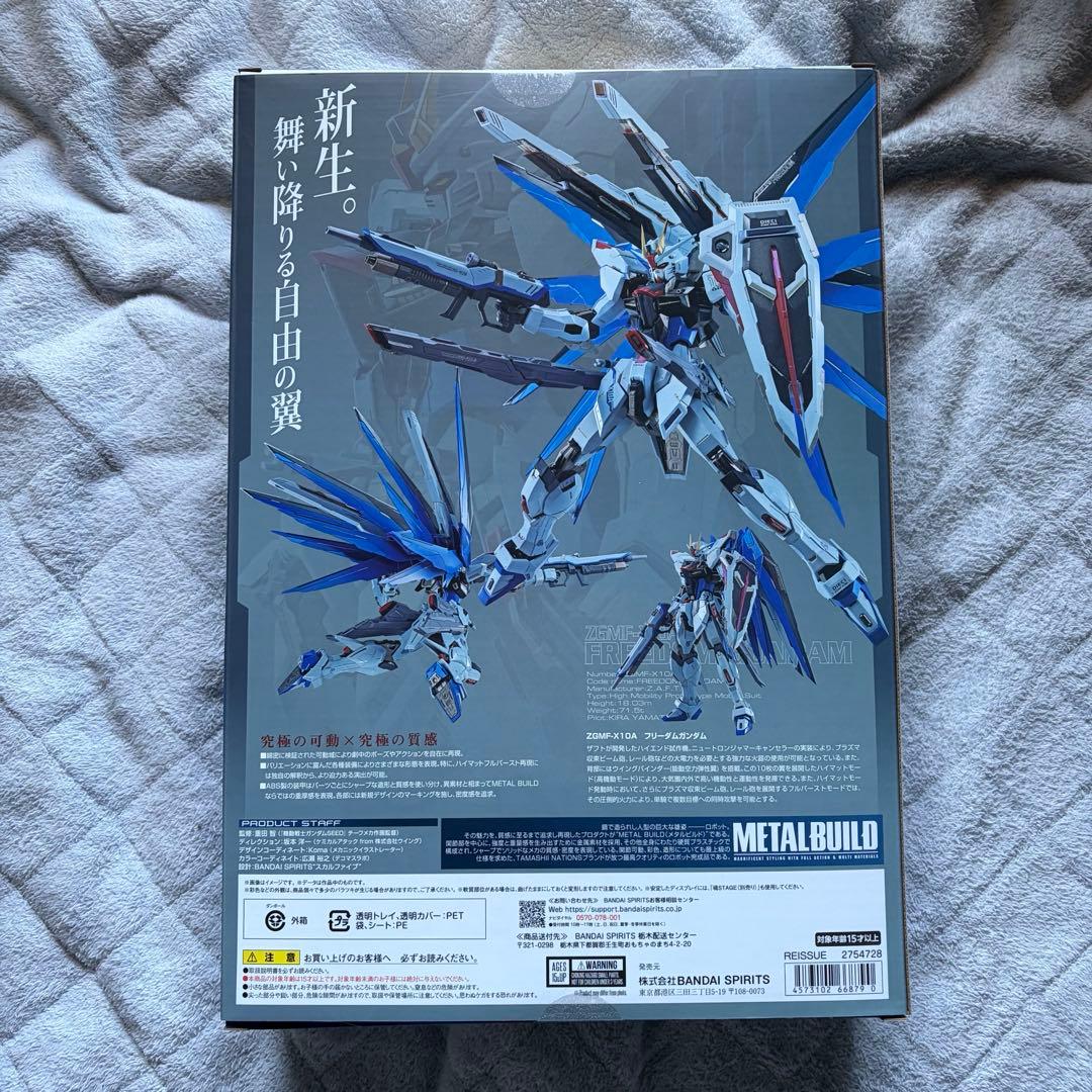 新品未開封 L BUILD フリーダムガンダム CONCEPT 2