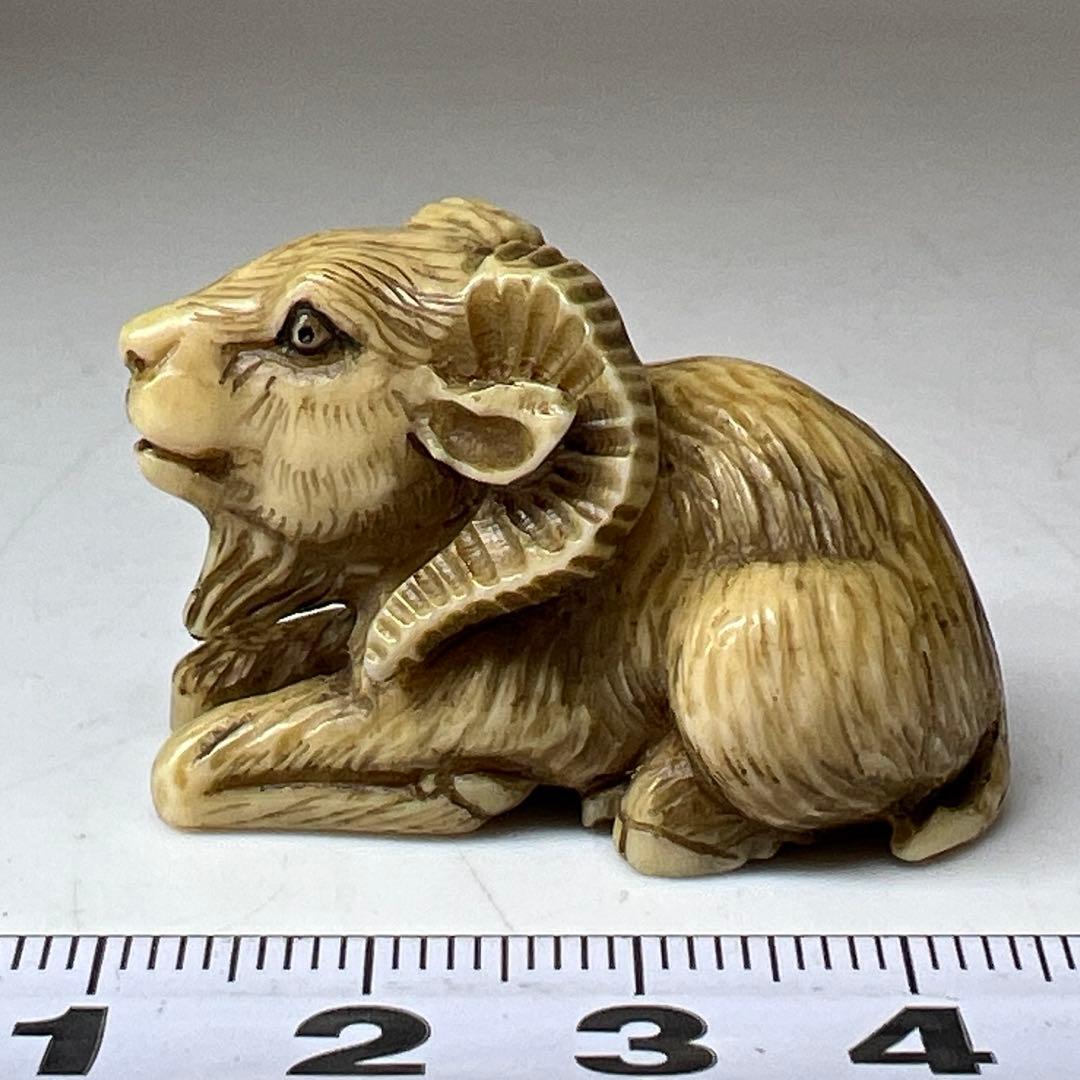 和之 在銘 極上山羊 根付 15g 東キ8-0204☆2F トヒチ