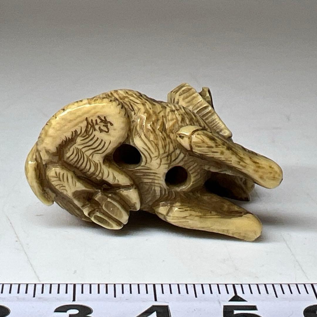 和之 在銘 極上山羊 根付 15g 東キ8-0204☆2F トヒチ