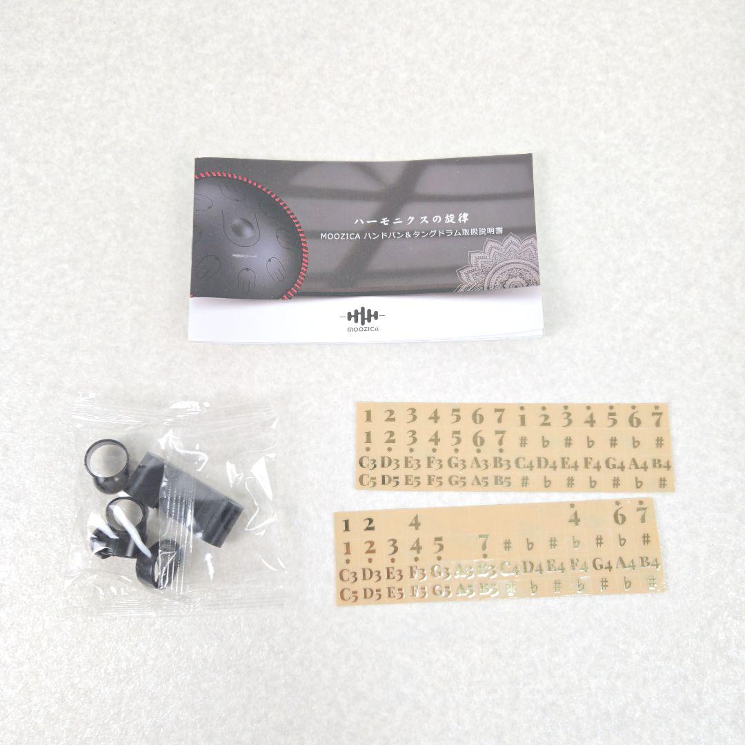 【美品】MOOZICA スリットドラム 14インチ 17音 ハンドパン