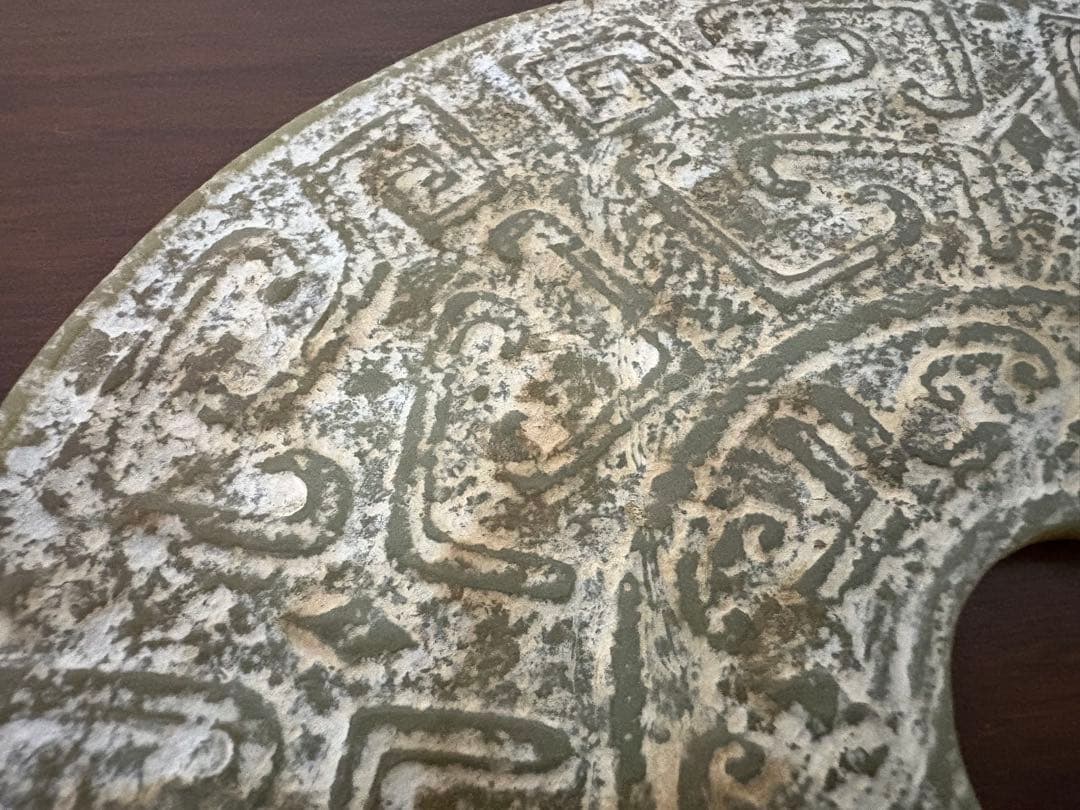 中国的な置物　中国美術　玉壁？　直径19.5cm、重さ308g