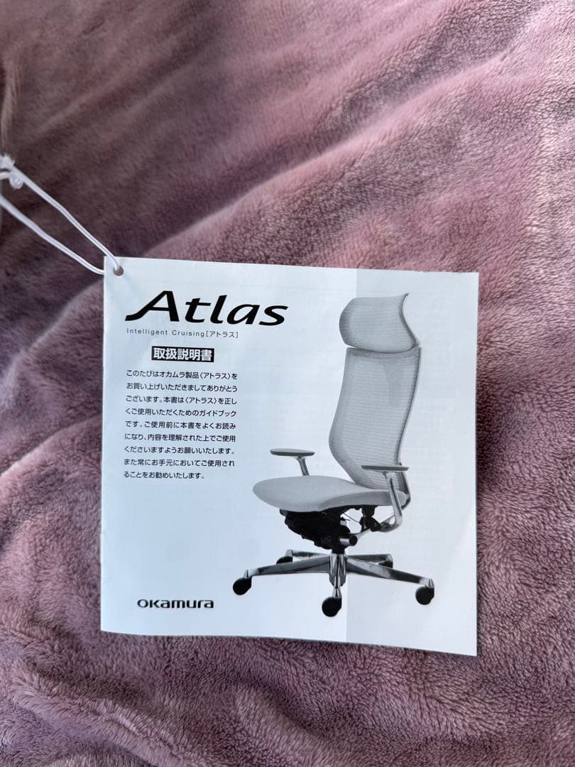 オカムラ OKAMURA クルーズ & アトラス セット販売