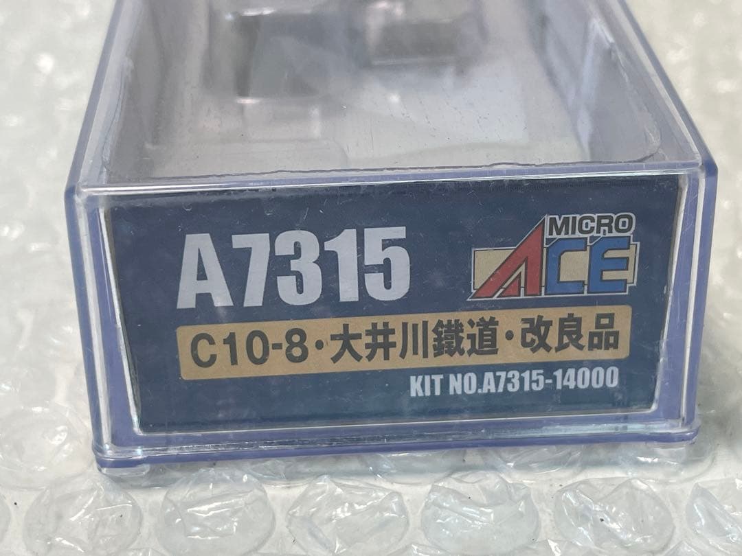 C10-8型蒸気機関車 Nゲージ A7315 動作確認済み