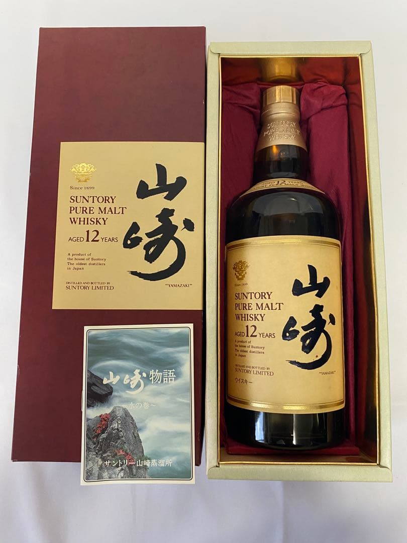 ★美品★サントリー ピュアモルト ウィスキー 山崎 12年 43% 750ml