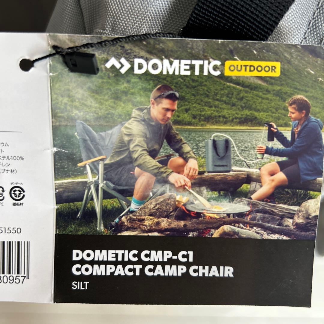 ドメティック コンパクトキャンプチェア CMP-C1