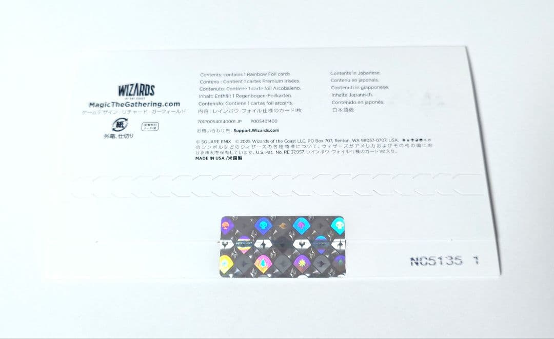 MTG 金粉の水蓮 レインボウ FOIL 日本語版 Secret lair FF