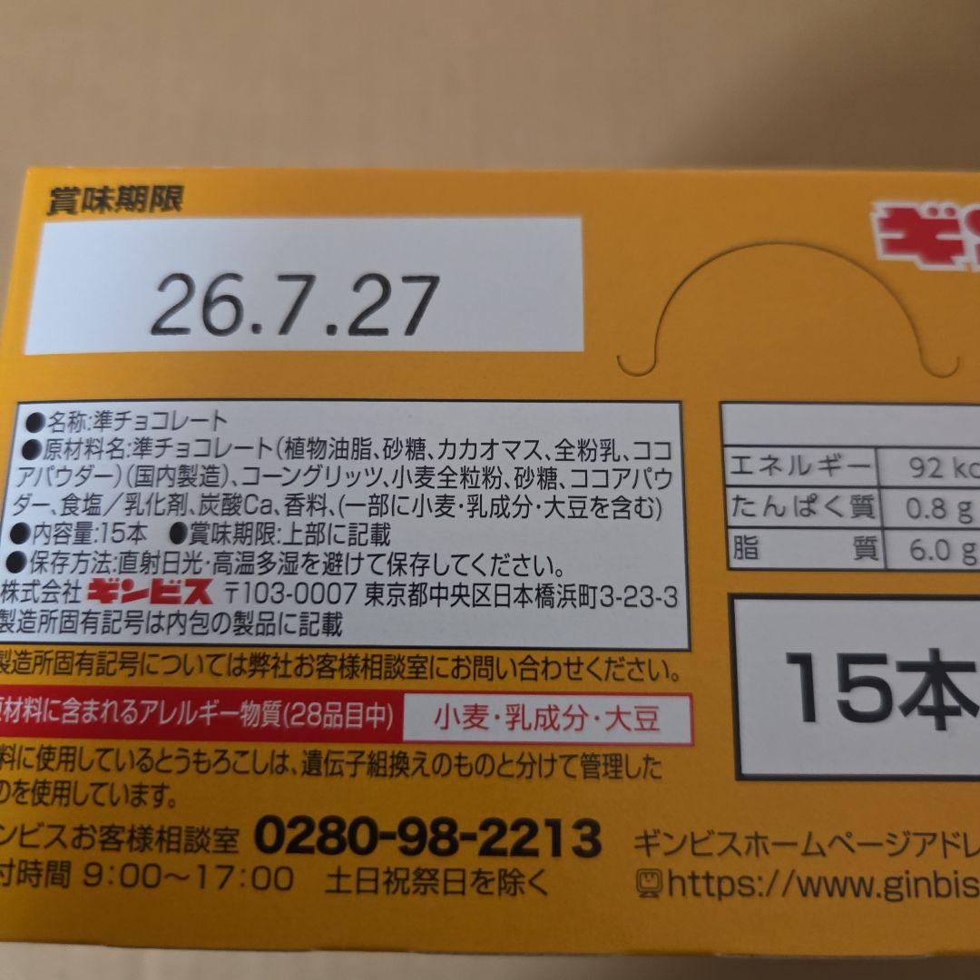 アミューズメント景品　33点セット
