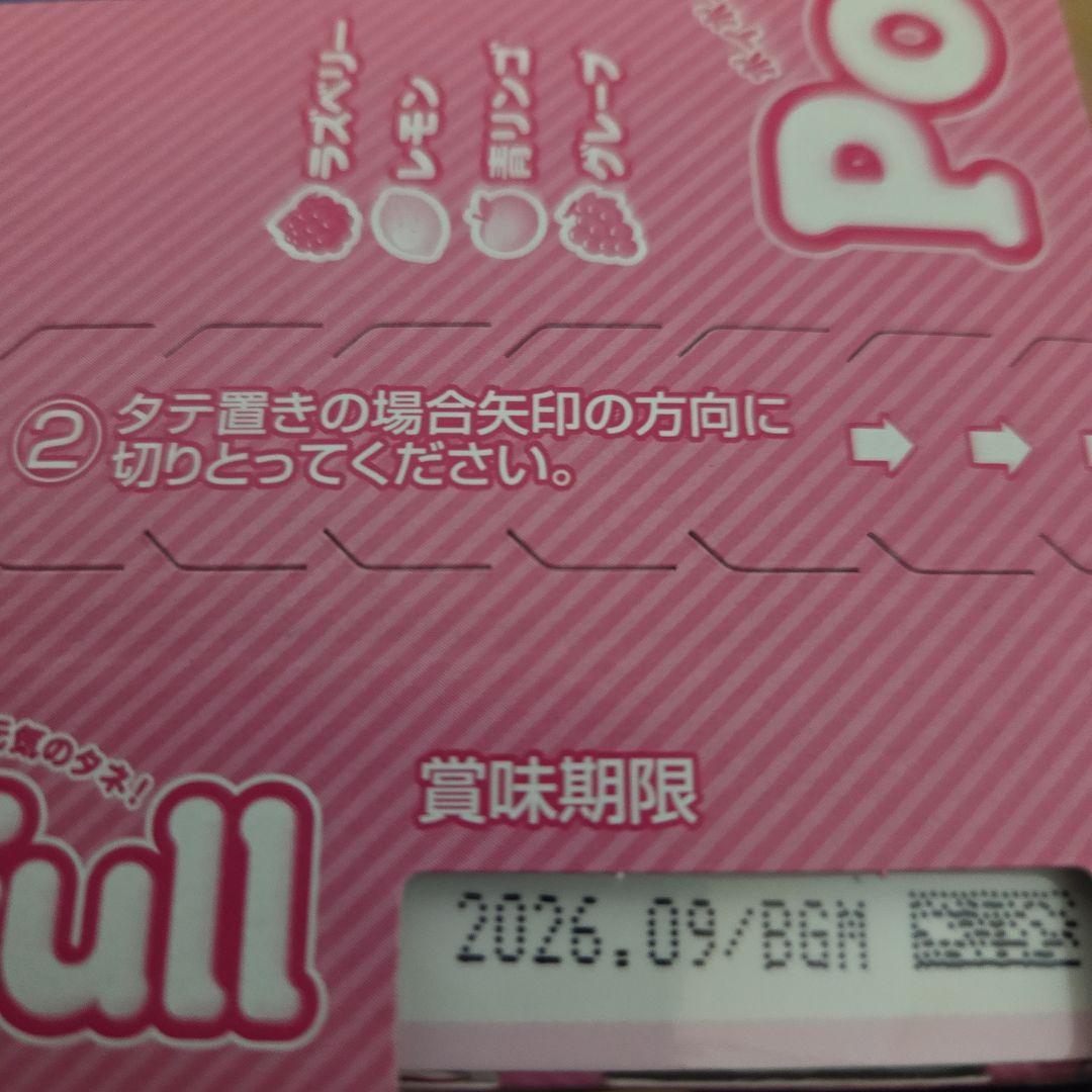 アミューズメント景品　33点セット