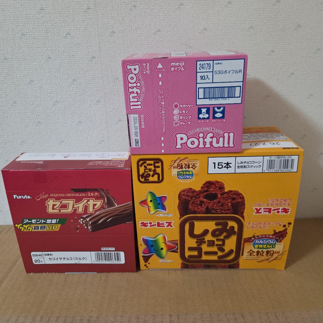 アミューズメント景品　33点セット