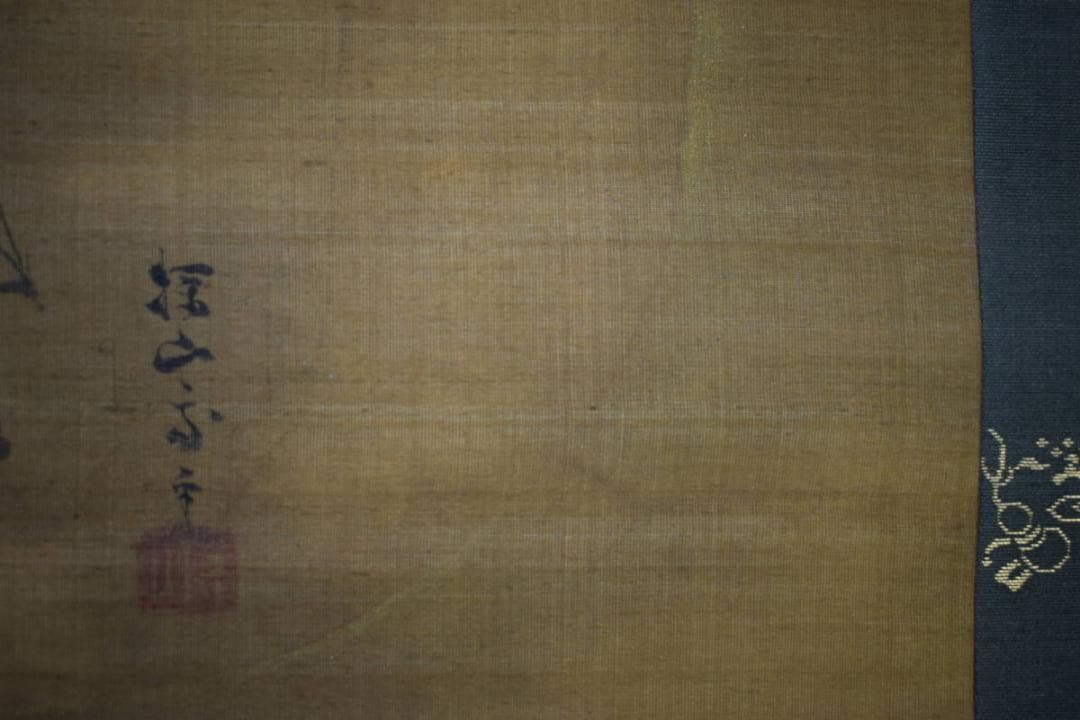 模写/狩野探幽/寿老人図/布袋屋掛軸HE-619