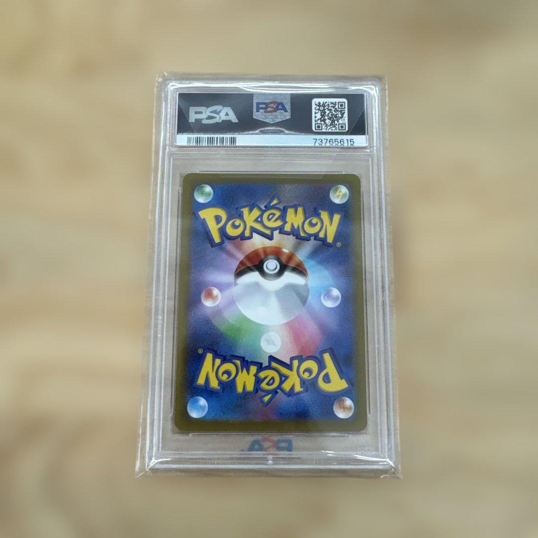 【絶版】ダークライVSTAR SAR S12a VSTARユニバースPSA10