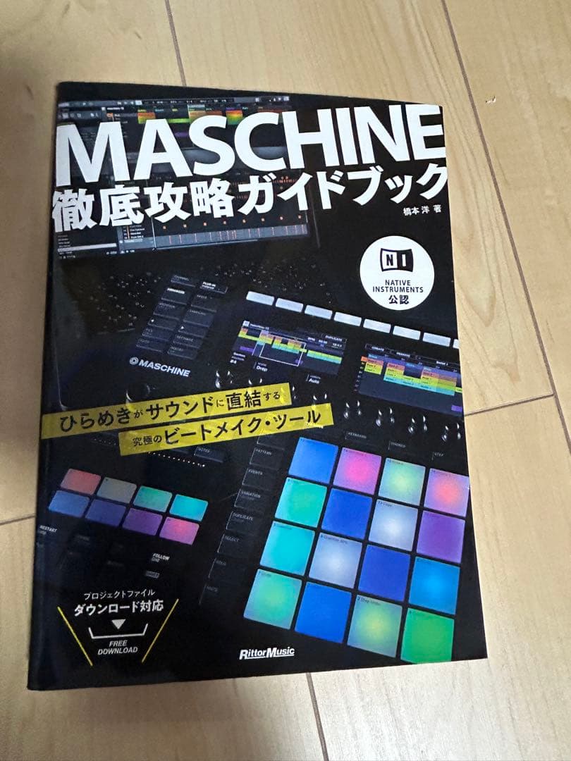 DJ機材 native instruments MASCHINE MK3