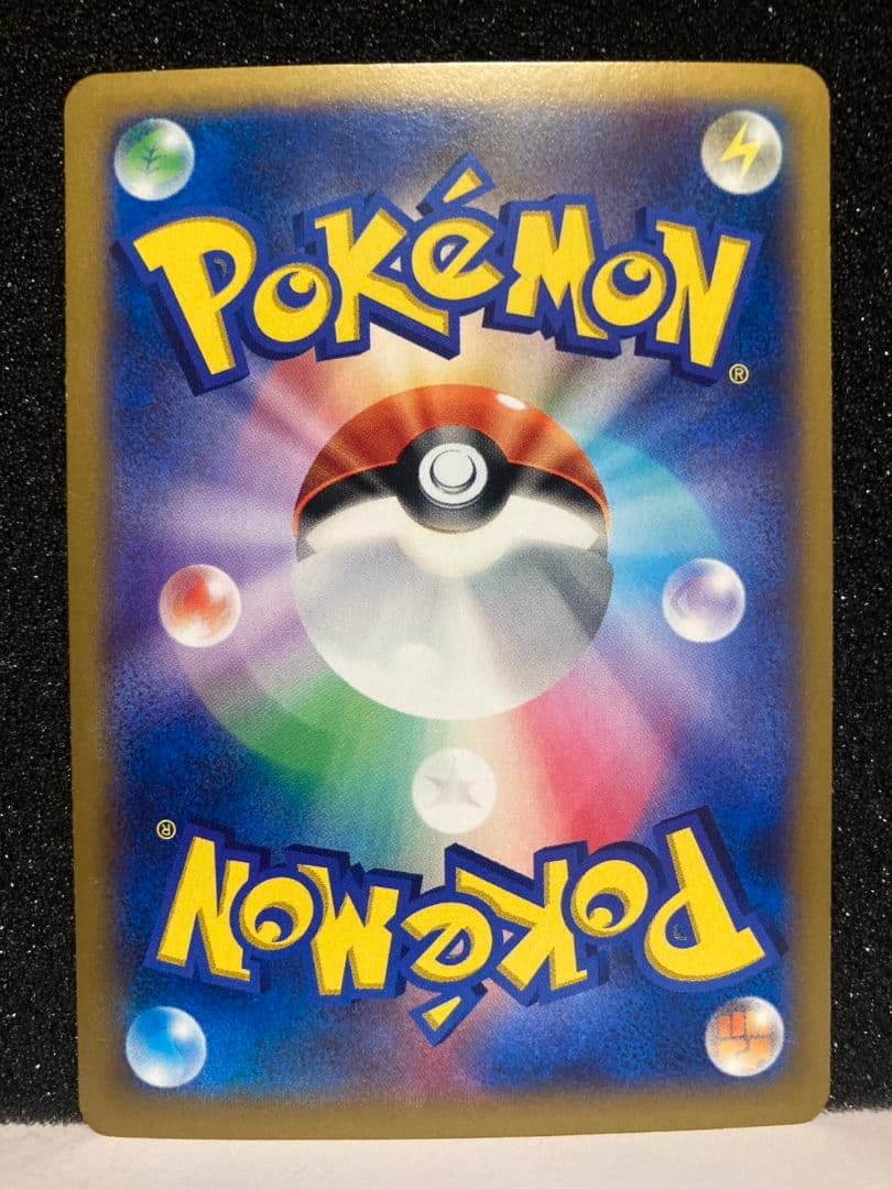 mフシギバナEX、mリザードンEX、mカメックスEX