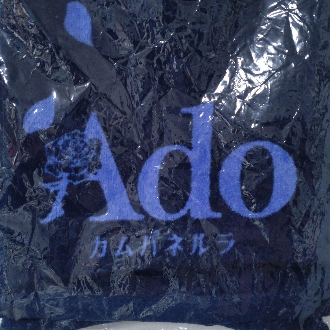 ❀ Ado 「カムパネルラ」 マフラータオル ❀