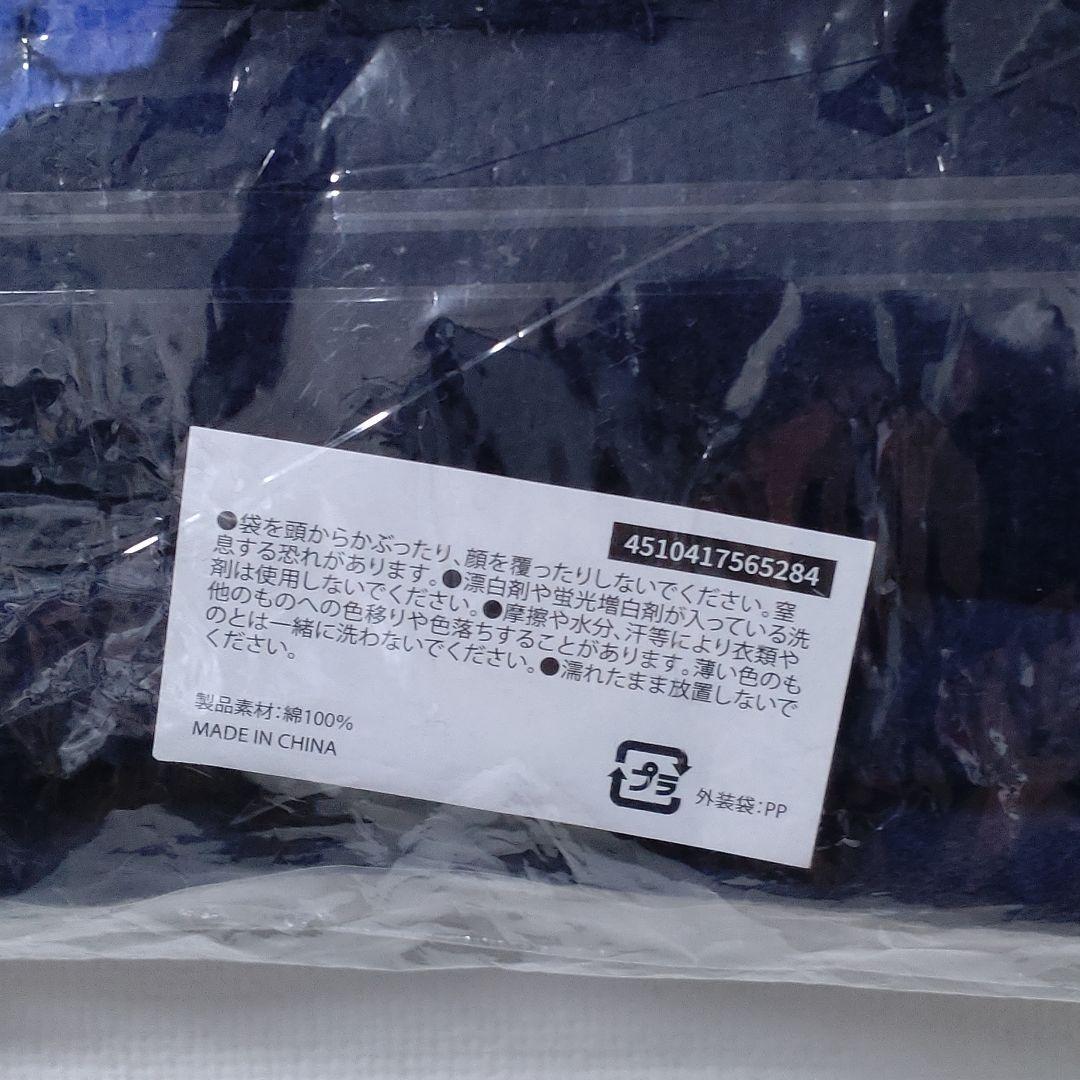 ❀ Ado 「カムパネルラ」 マフラータオル ❀