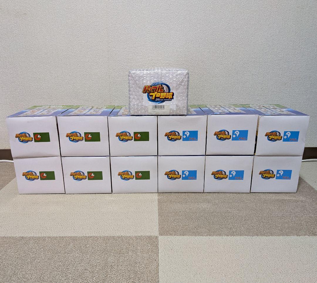 パワフルプロ野球 パワプロくん フィギュア プライズアクション セ・パ