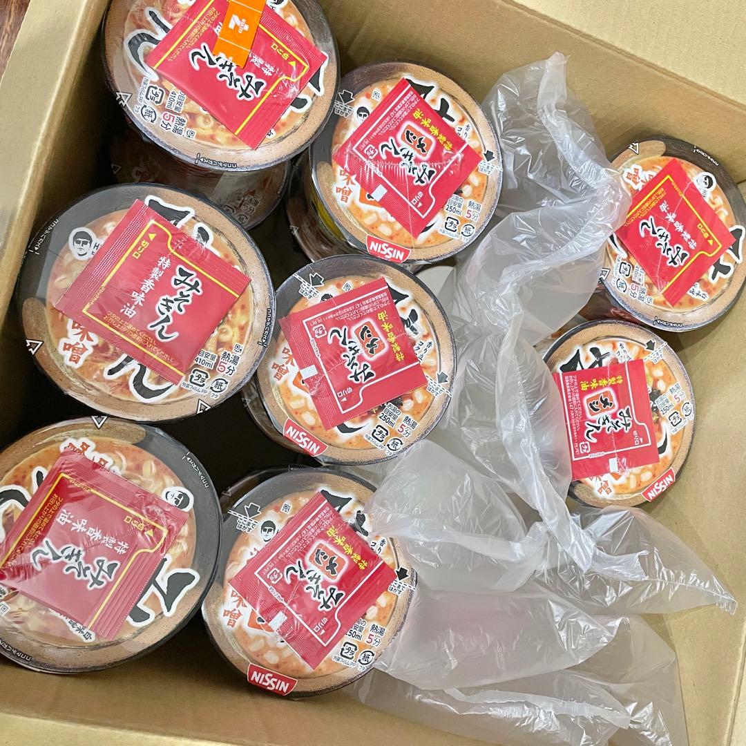 HIKAKIN ヒカキン みそきん カップ麺 メシ カップラーメン セット